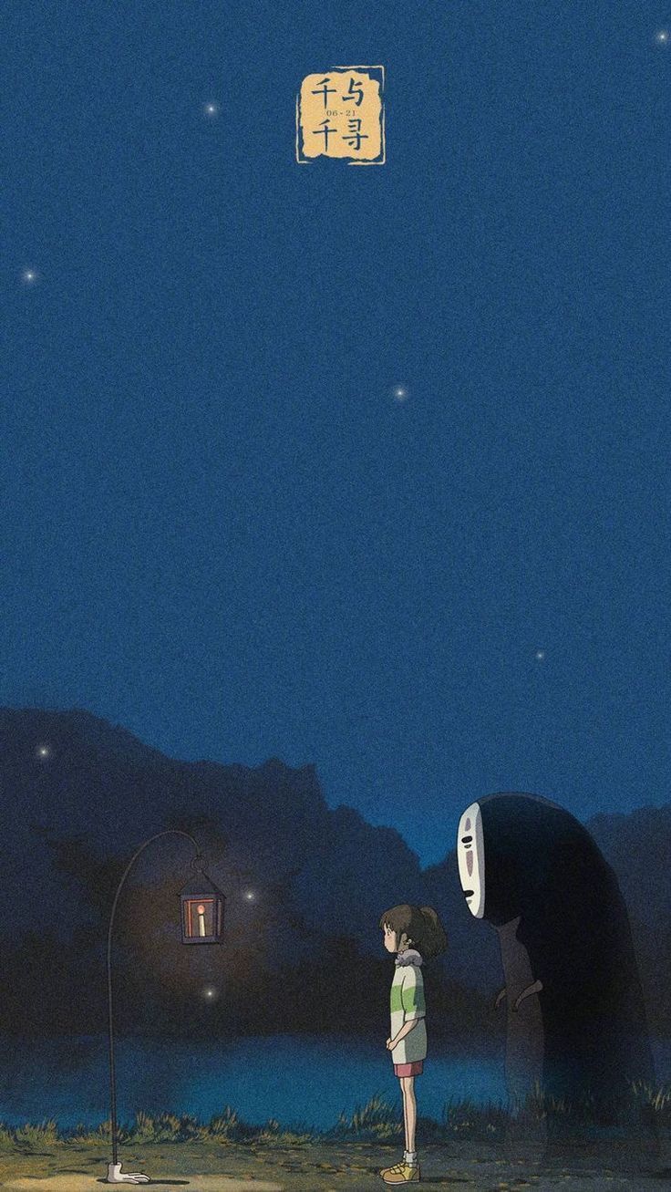 736x1307 Studio Ghibli Spirited Away 3 Poster