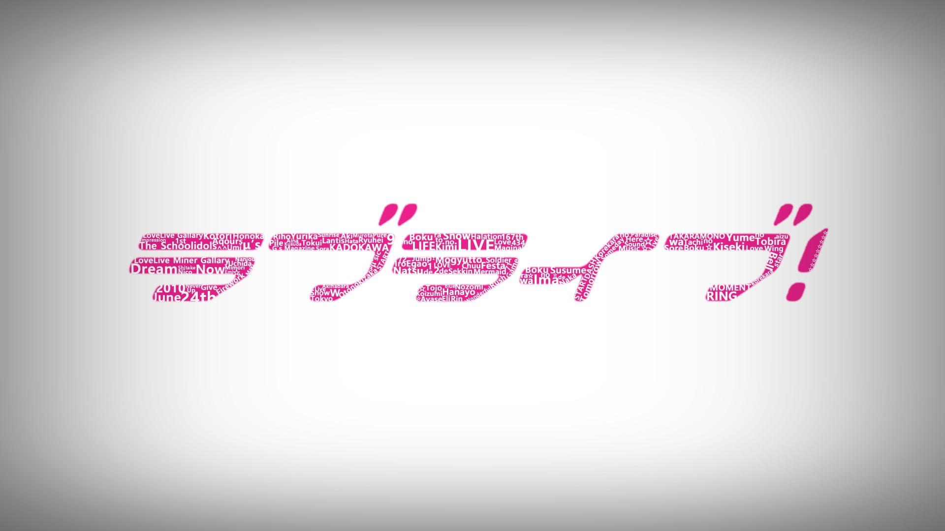 1920x1080 Kanji texts, Love Live!, simple, minimalism, typography HD