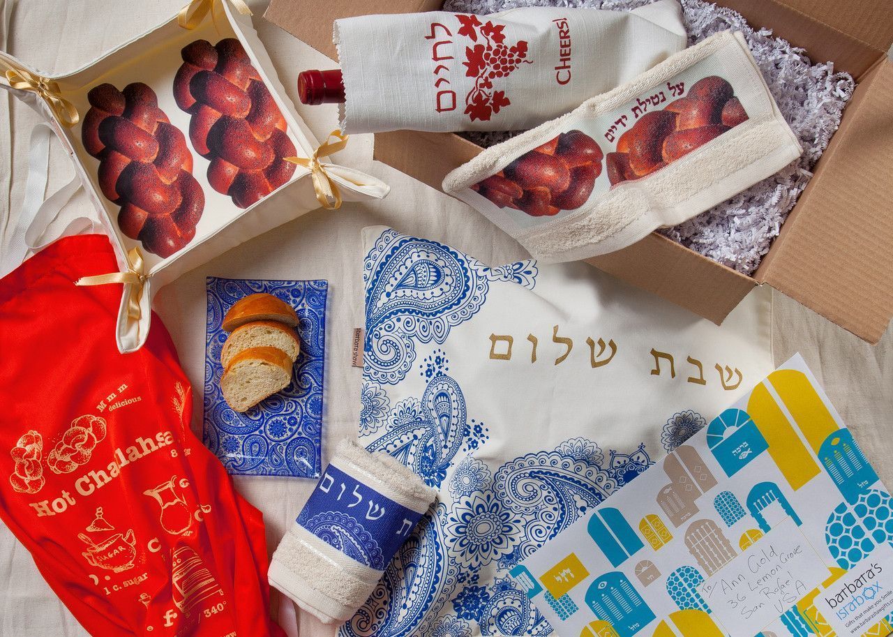 1280x913 A wonderful Shabbat Gift Box from Israel