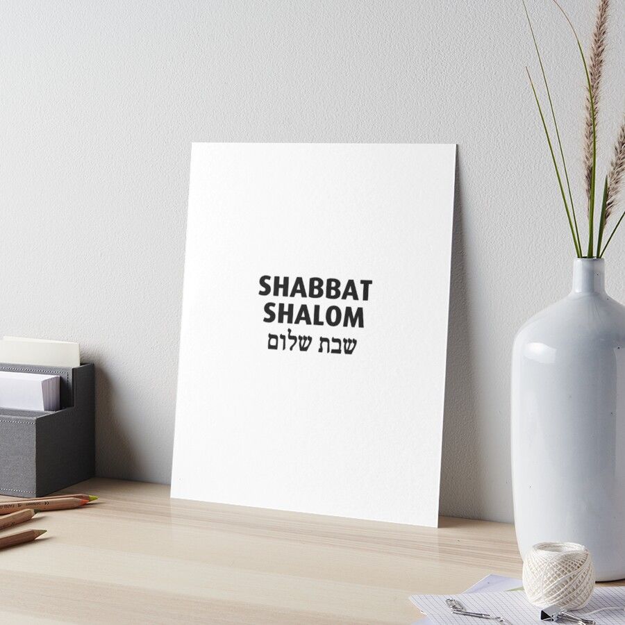 900x900 Shabbat Shalom in English and Hebrew