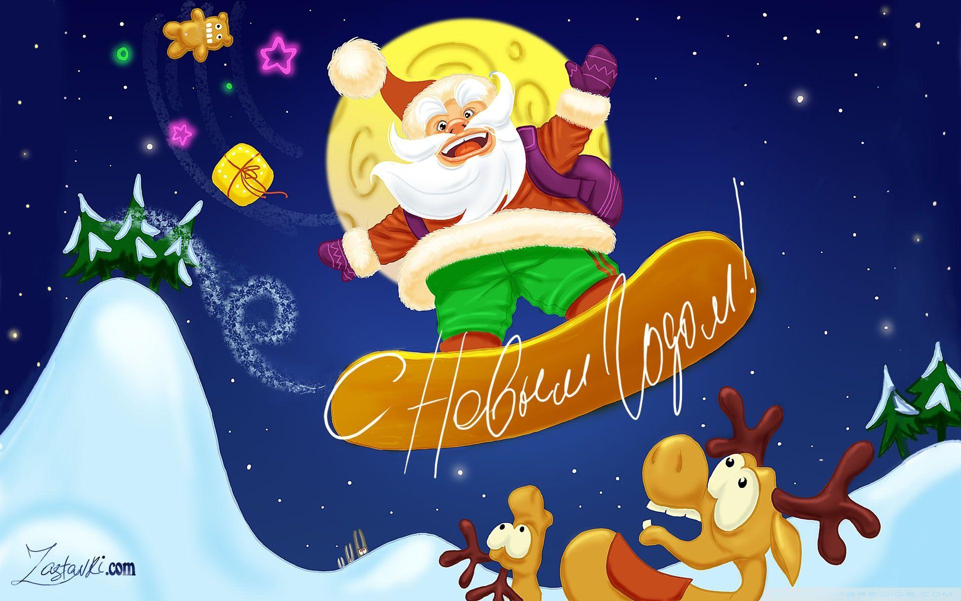 1920x1200 Funny Santa Claus Christmas ❤ 4K HD Desktop Wallpaper
