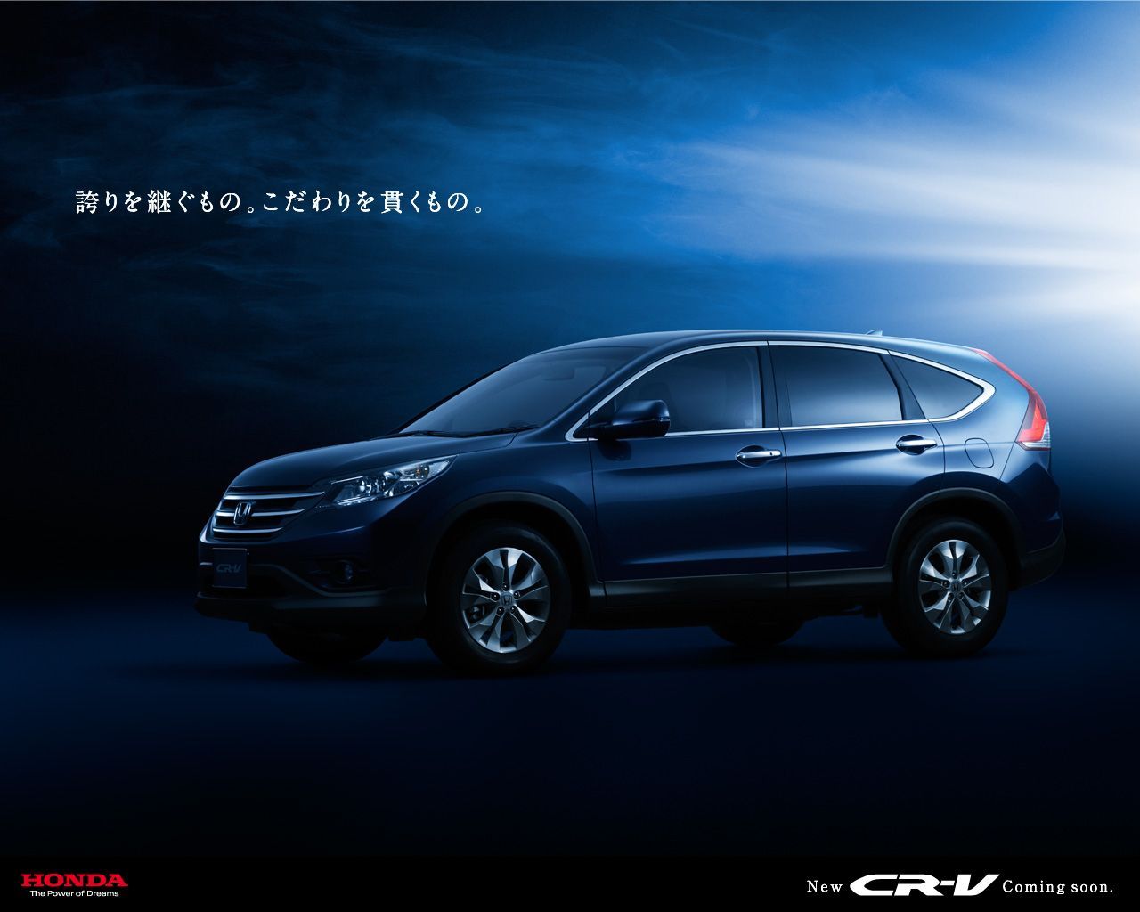 1280x1024 Honda CR V Hits Internet Before LA