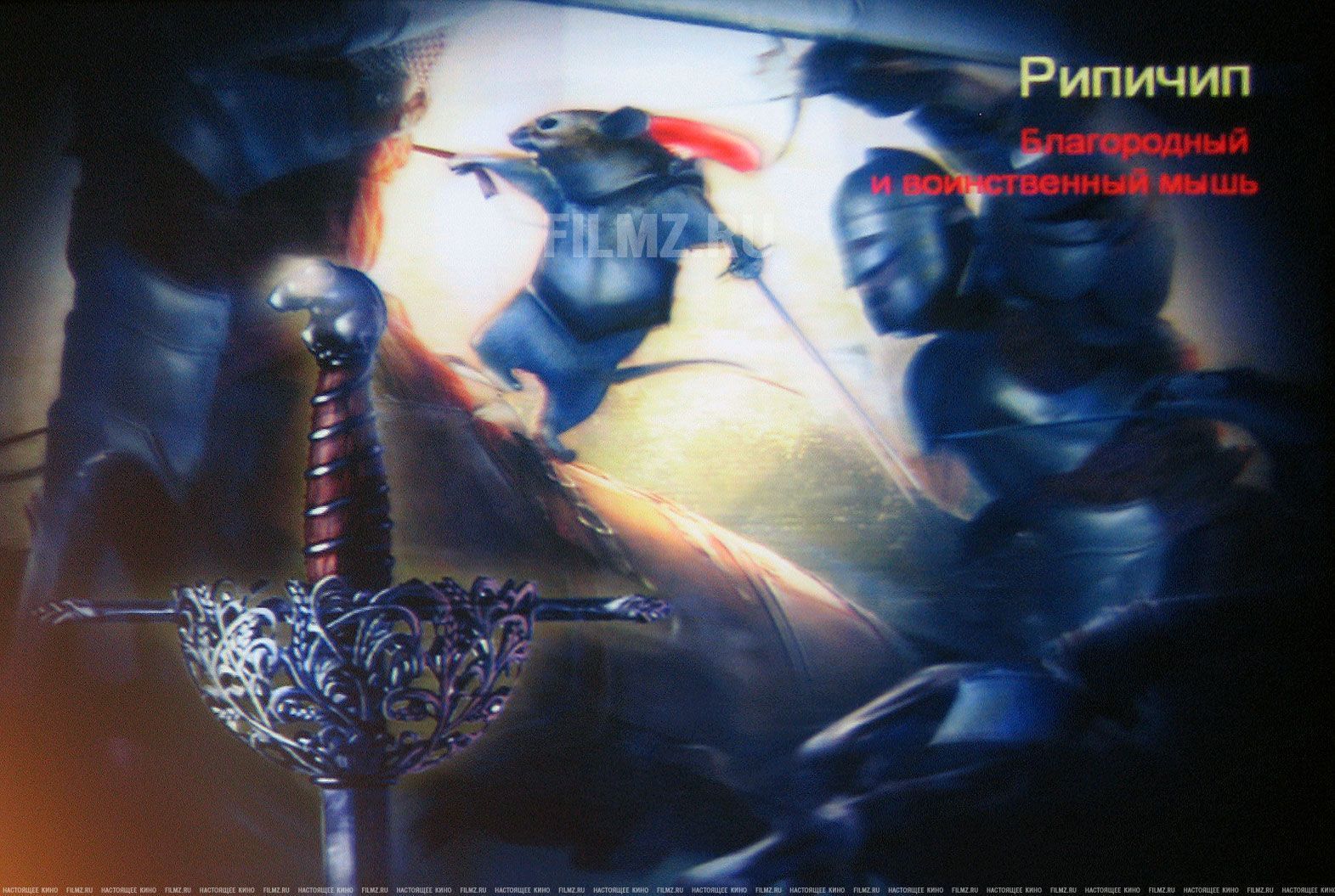 1571x1055 Four New Prince Caspian Wallpaper