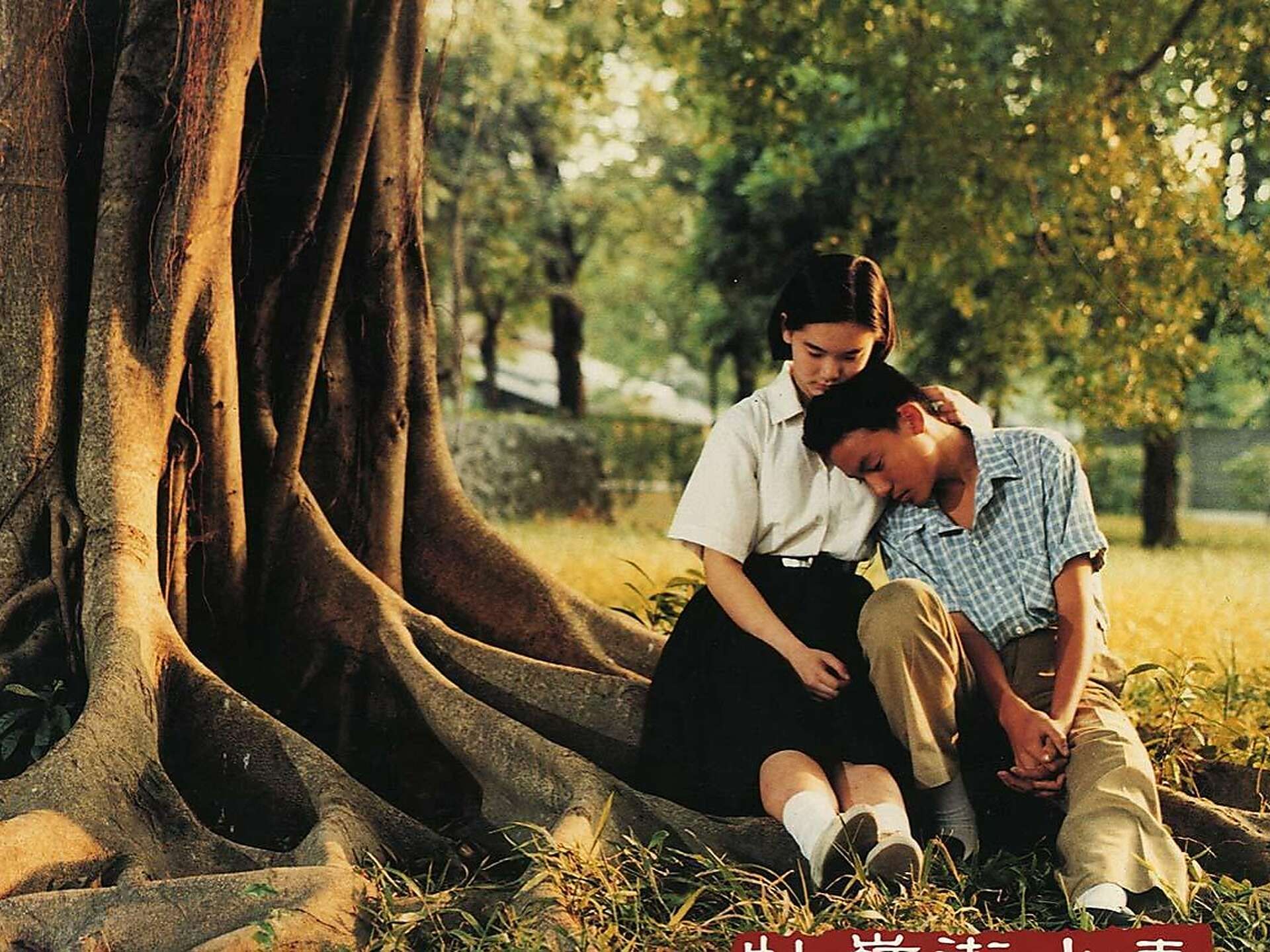 1920x1440 Edward Yang's 'A Brighter Summer Day