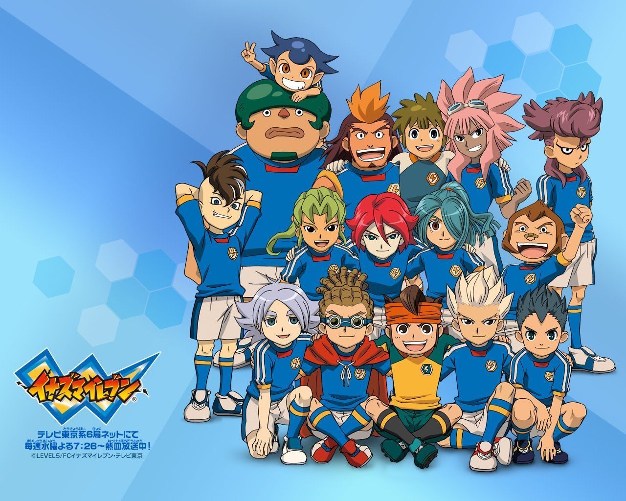 1280x1024 Inazuma Eleven