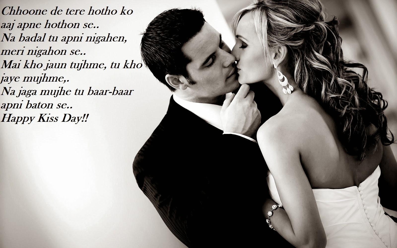 1600x1000 Happy Kiss Day Messages, SMS, Wallpaper for Girlfriend