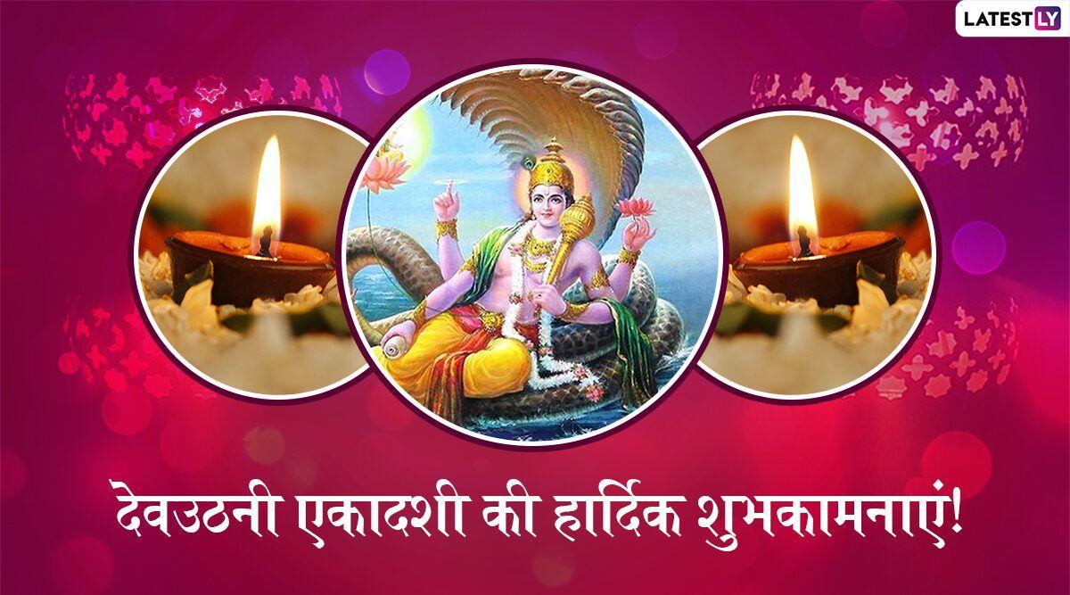 1200x667 Dev Uthani Ekadashi 2019 Wishes and Greetings: WhatsApp