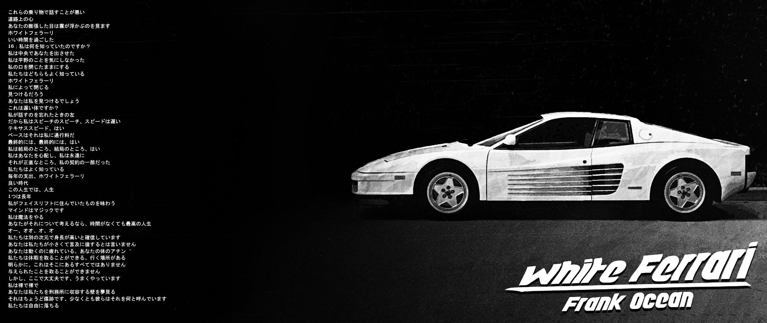 2560x1080 Ferrari màu trắng