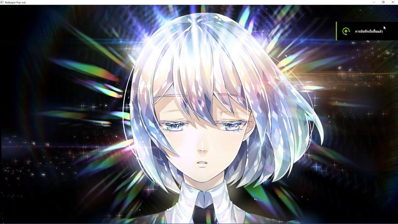 1280x720 wallpaper engine houseki no kuni