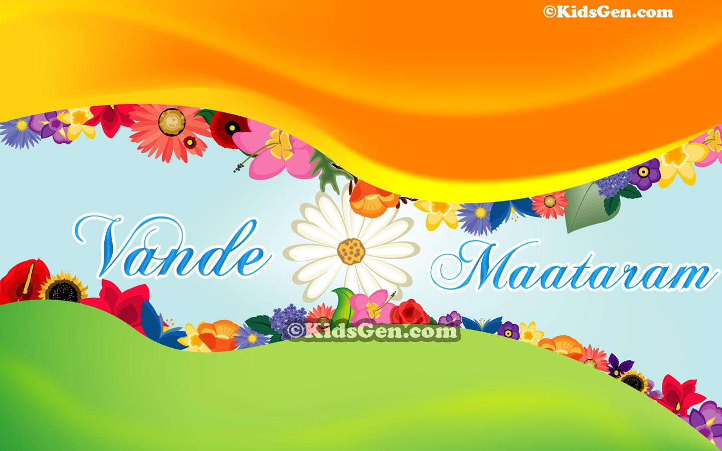 1440x900 Wallpaper of Indian Independence Day