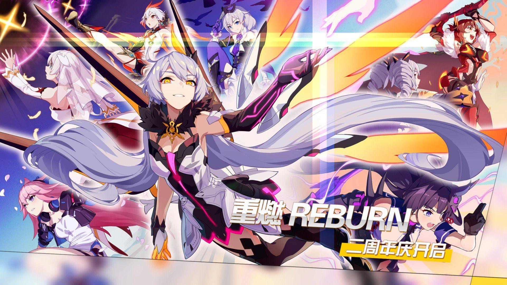 Honkai Impact Official Wallpapers For Windows - IMAGESEE