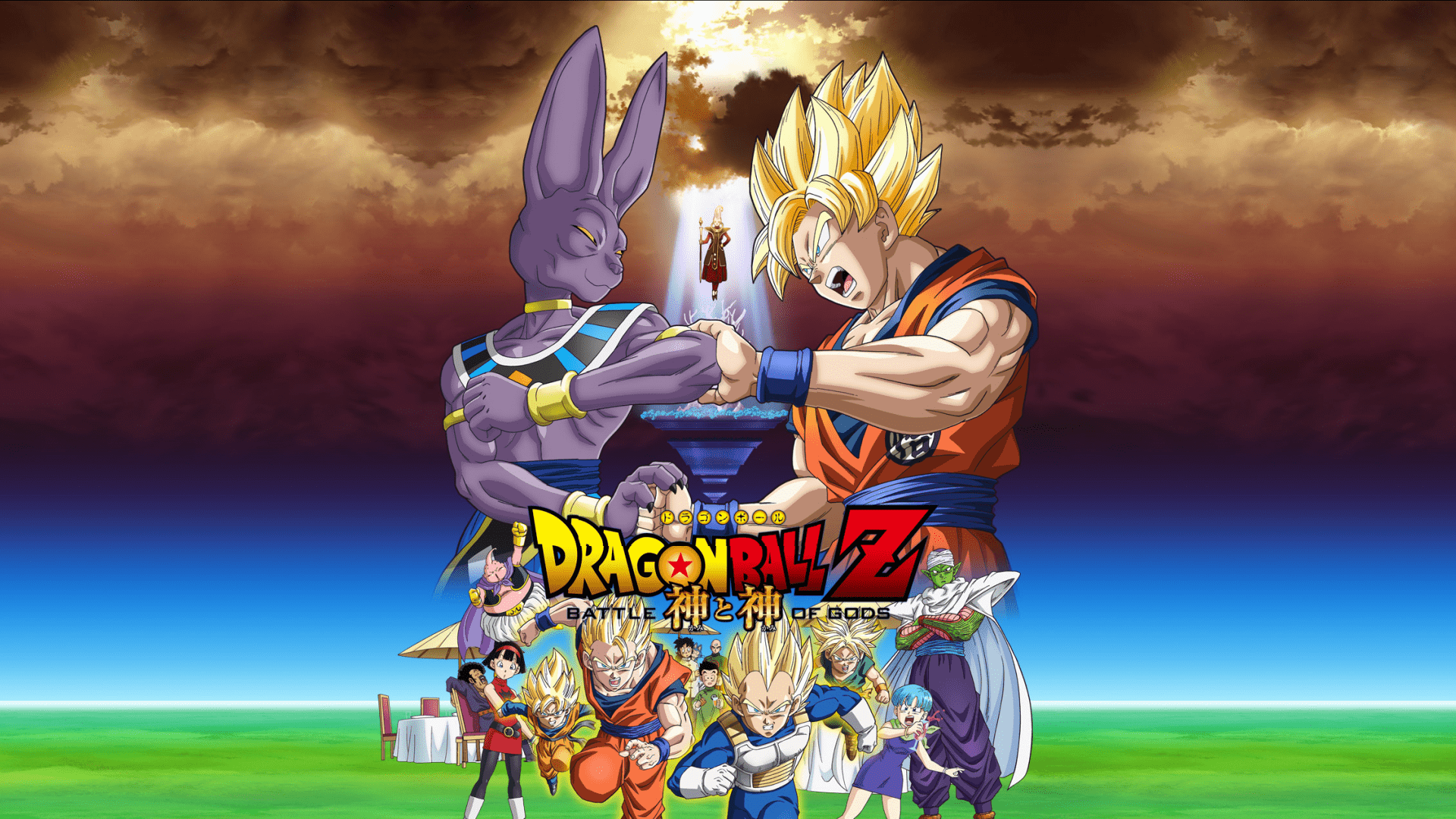 1920x1080 Free download BROWSE dragon ball z live wallpaper HD Photo
