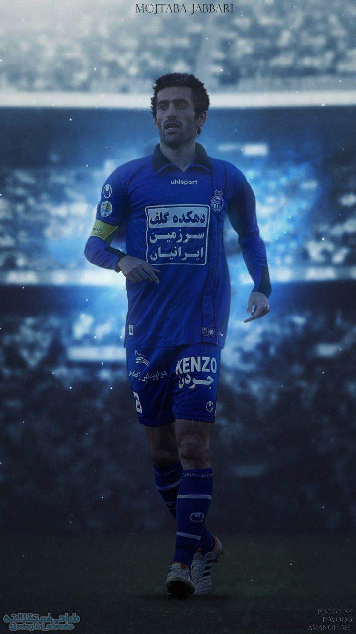 Esteghlal F.C Wallpapers - Top Free Esteghlal F.C Backgrounds