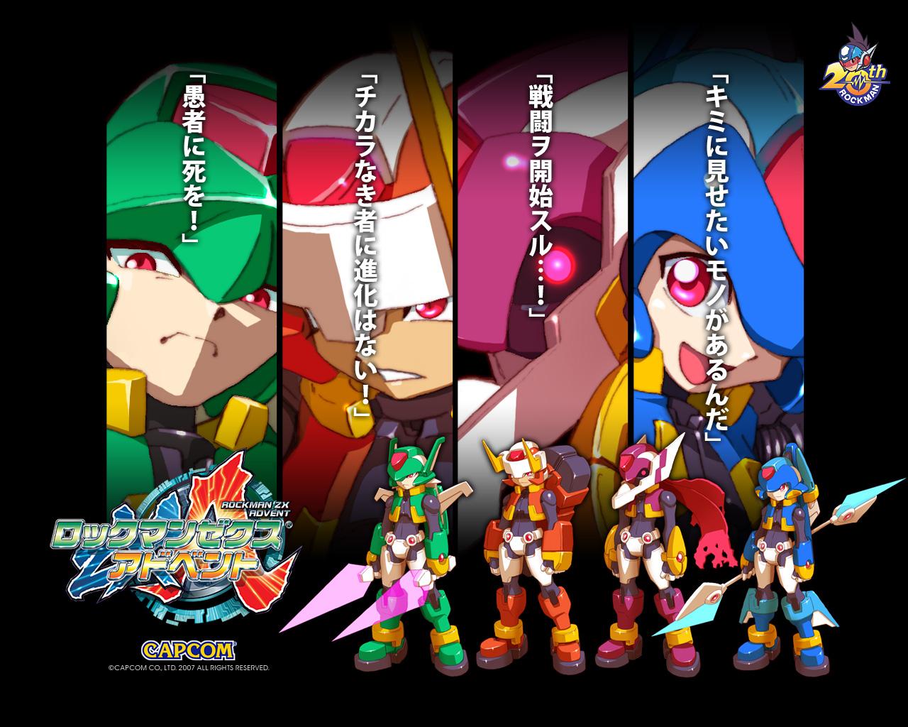 1280x1024 Rockman Perfect Memories