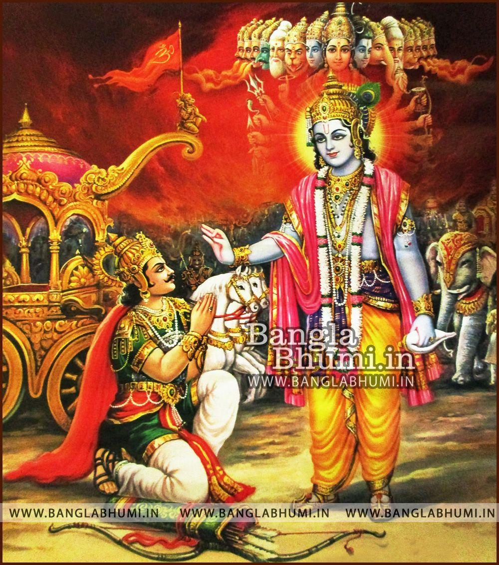 Mahabharat | Lord krishna wallpapers, Krishna wallpaper, Krishna avatar