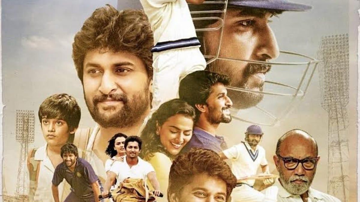1200x675 Nani's Jersey To Re Release In Theatres