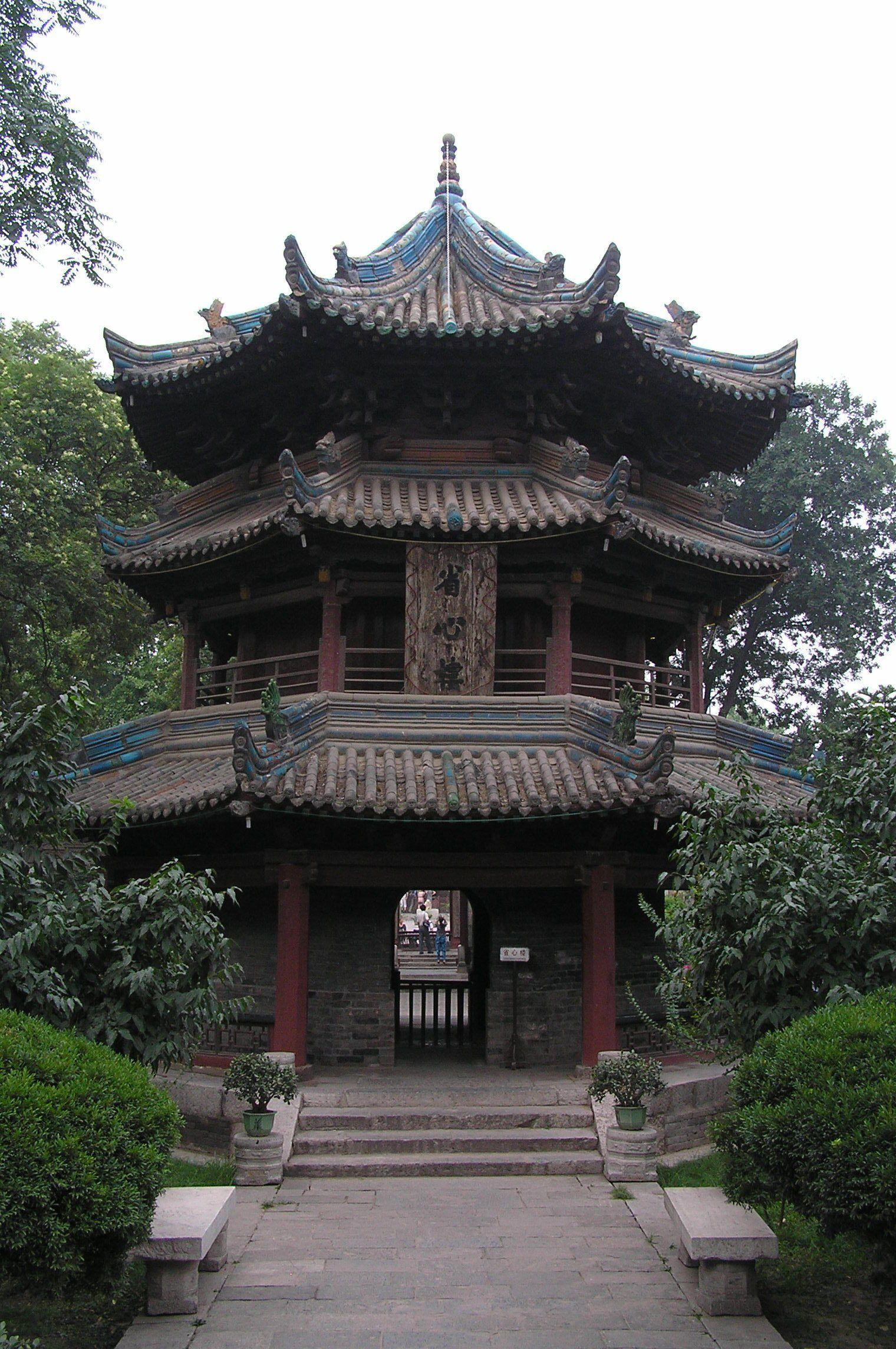 1520x2288 Xi'an Wallpaper