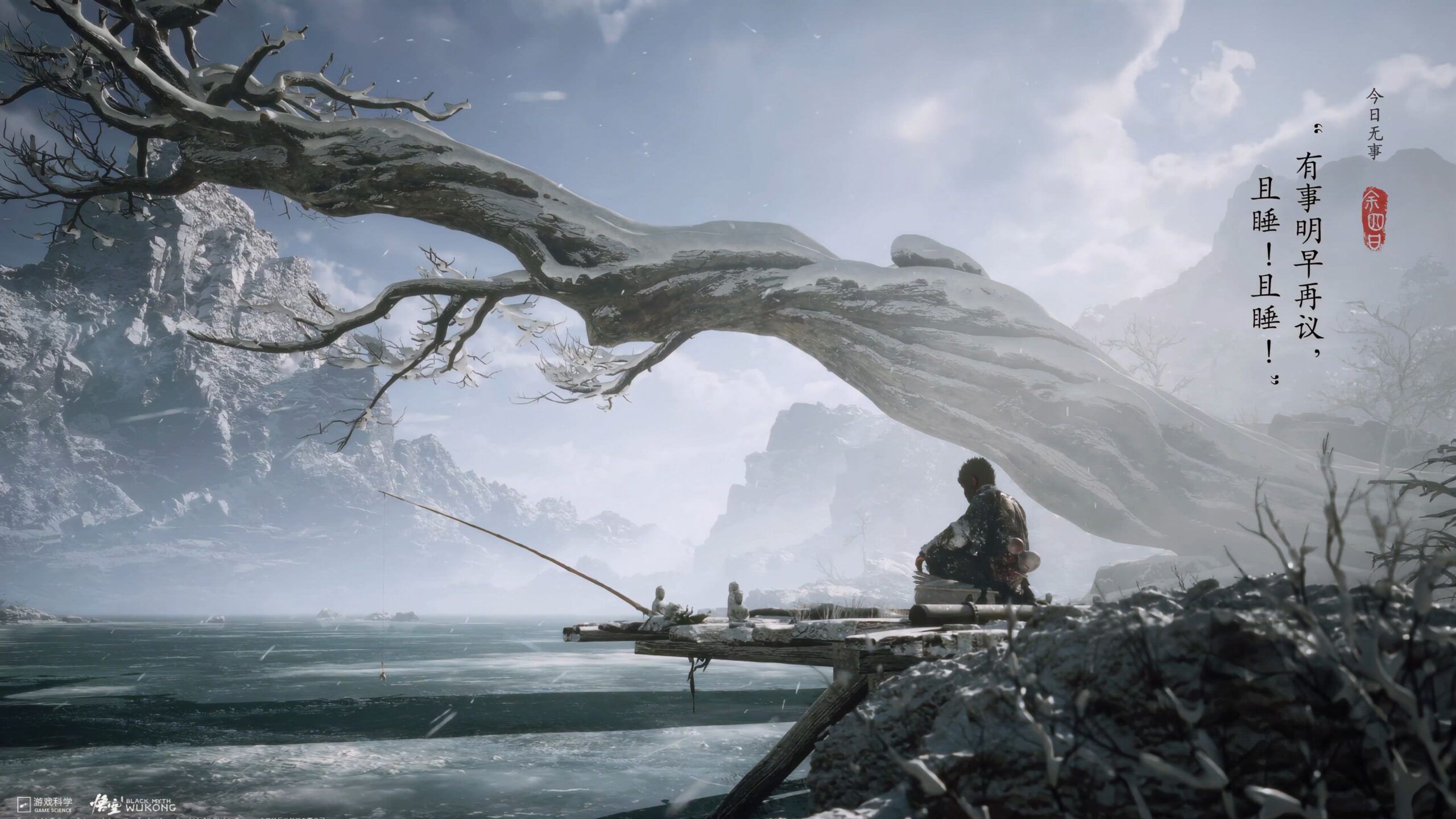 2560x1440 Black Myth Wukong Game Snowfall