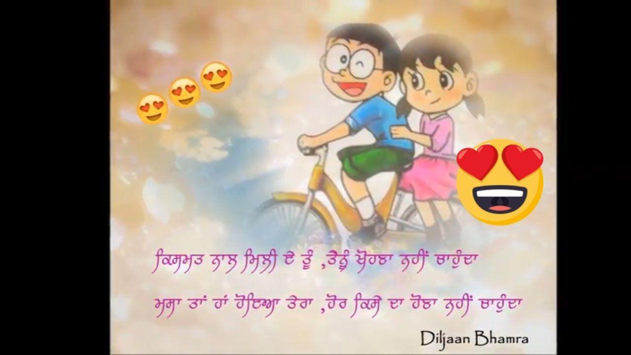 1280x720 nobitashizukapunjabi #diljaanbhamra #shymunda