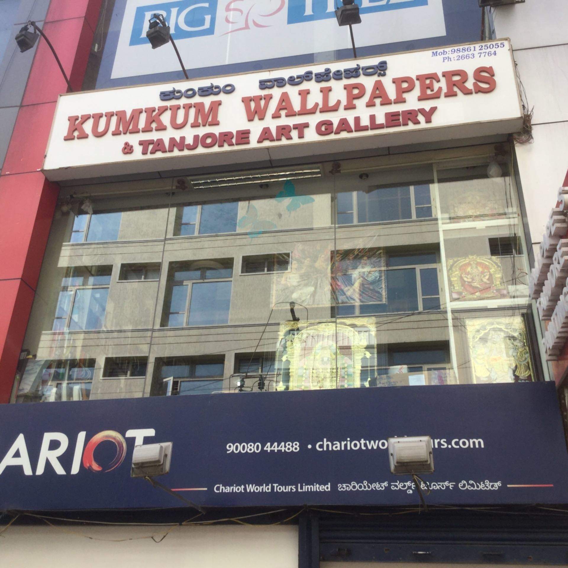 Bangalore Wallpapers Top Free Bangalore Backgrounds WallpaperAccess