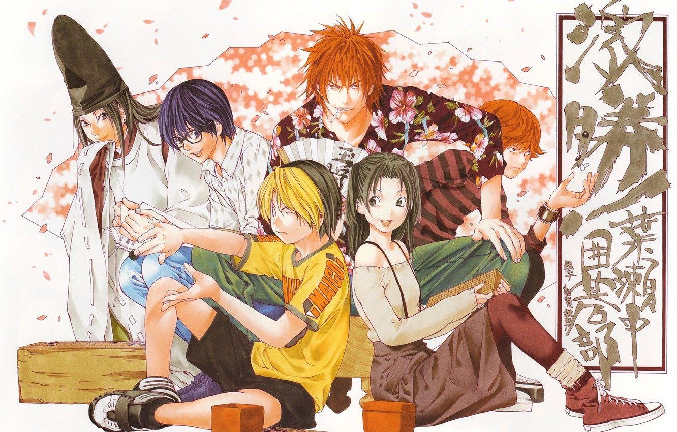 1332x850 Wallpaper boys, Characters, Hikaru no Go, Hikaru and Guo