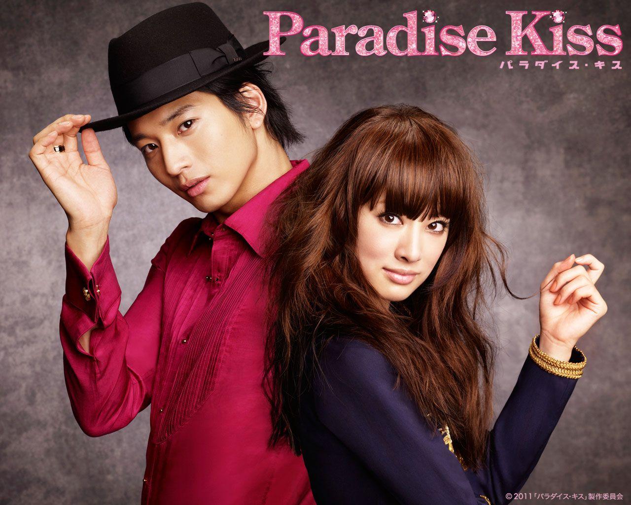 1280x1024 reviewcinema: Paradise Kiss [2005]