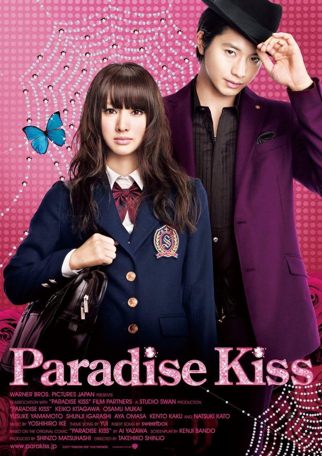 1131x1600 Paradise Kiss /Paradise_Kiss
