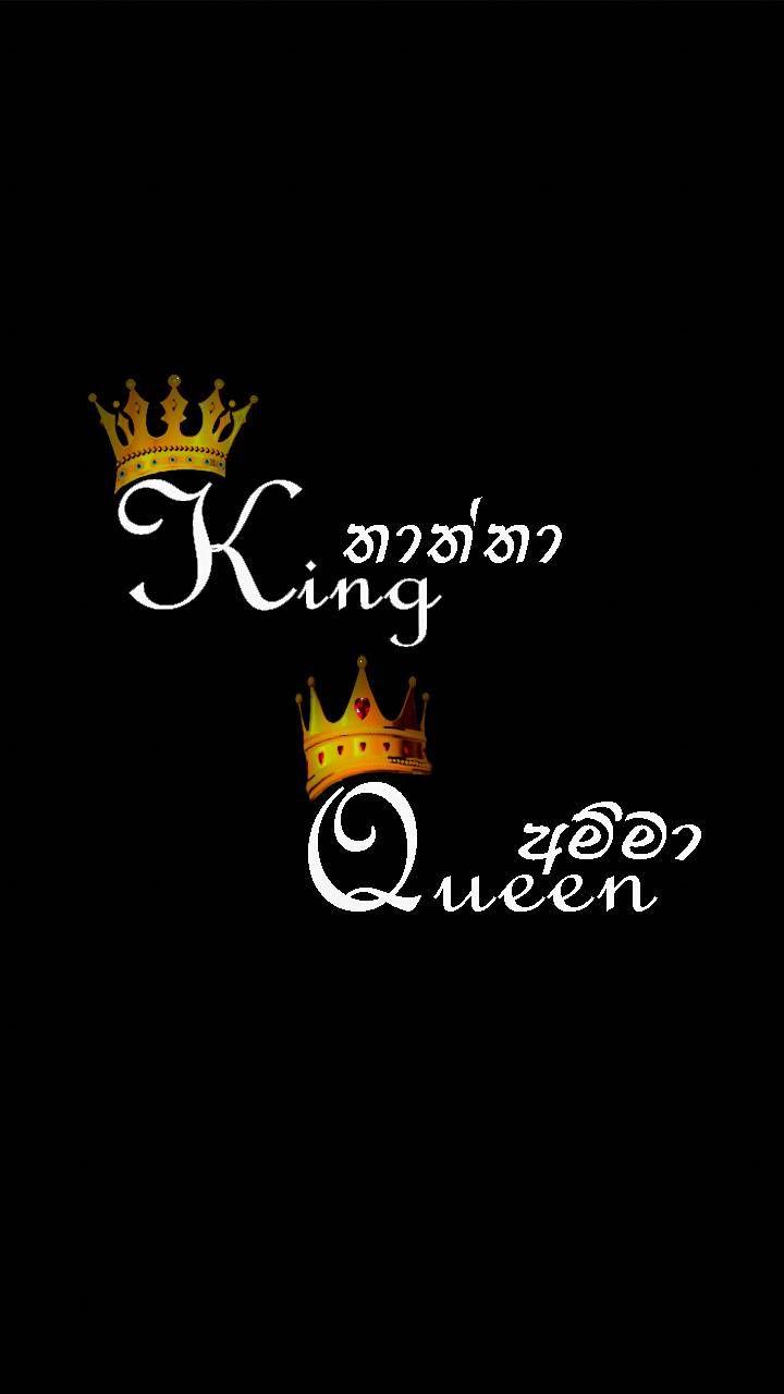 Featured image of post Logo King Queen Hd Wallpaper