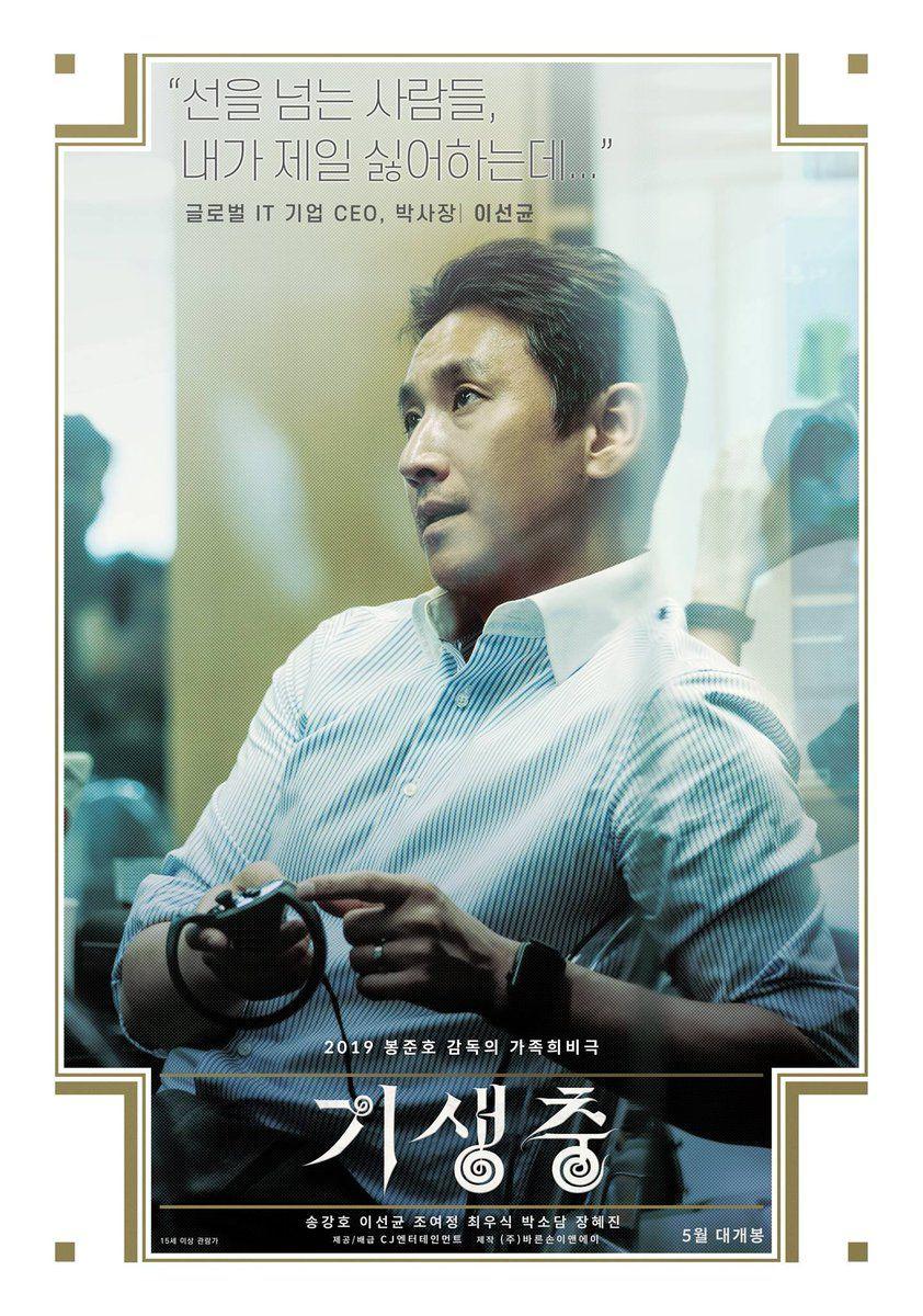 842x1200 Movie Wallpaper: Parasite Movie 2019 Poster