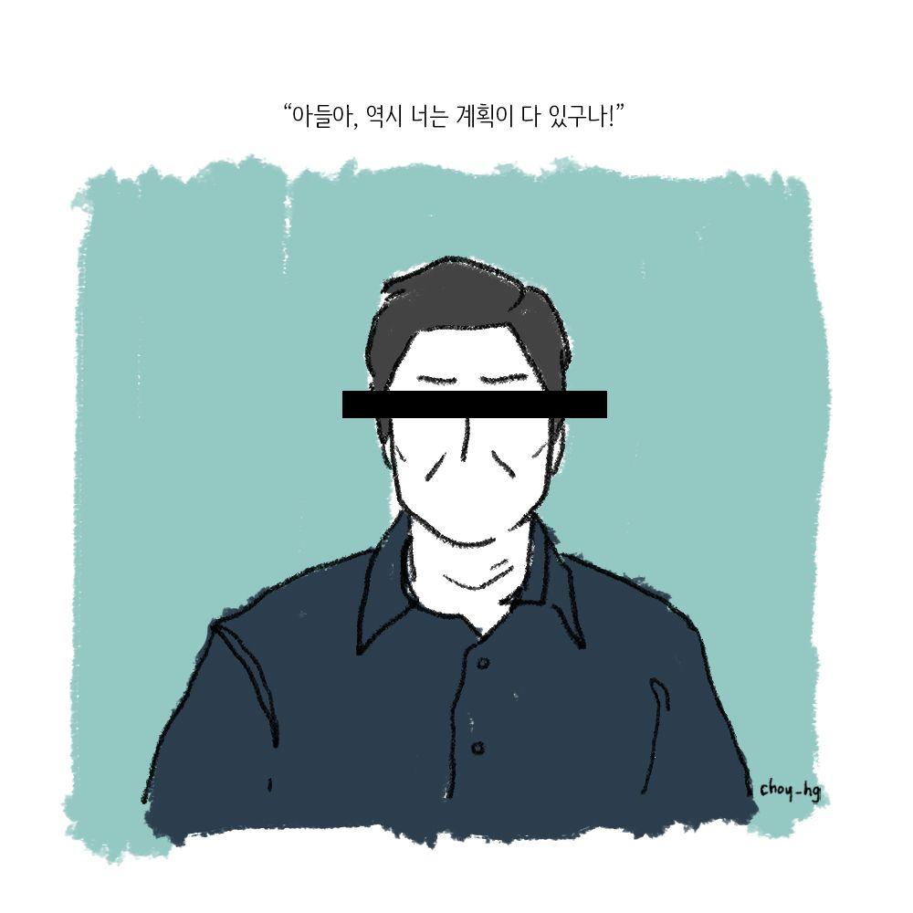 1000x1000 parasite movie illust illustration 기생충 영화 일러스트