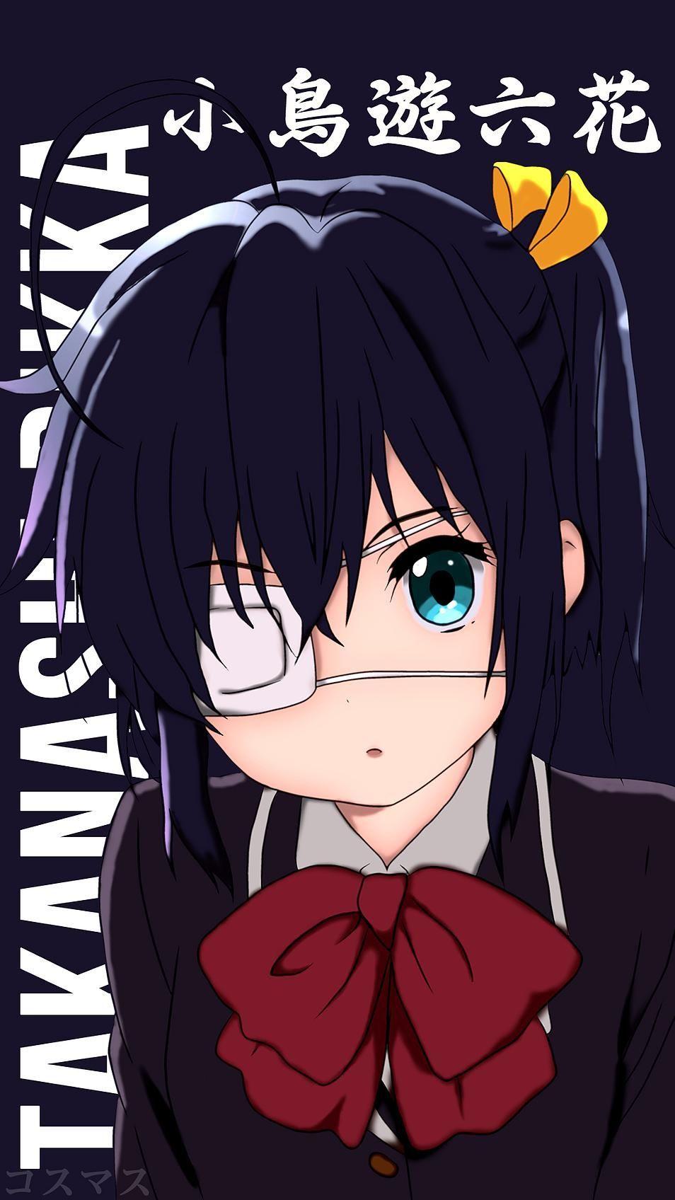 954x1696 Takanashi Rikka V2 Korigengi Rikka Free