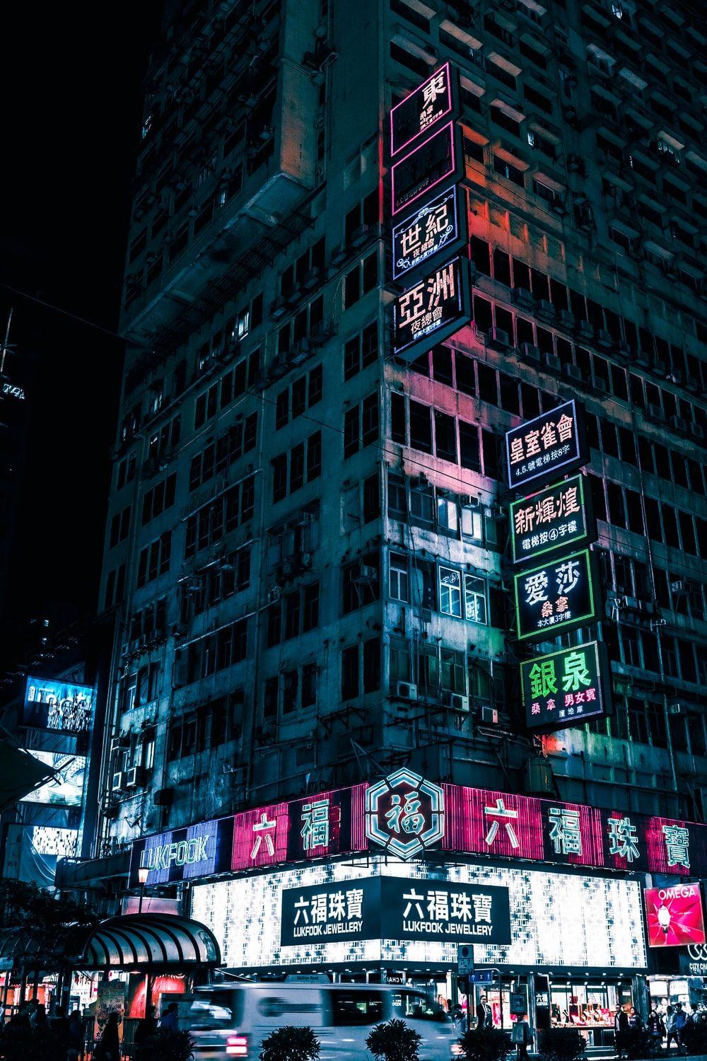1000x1500 Hong Kong At Night Picture. Download Free Image