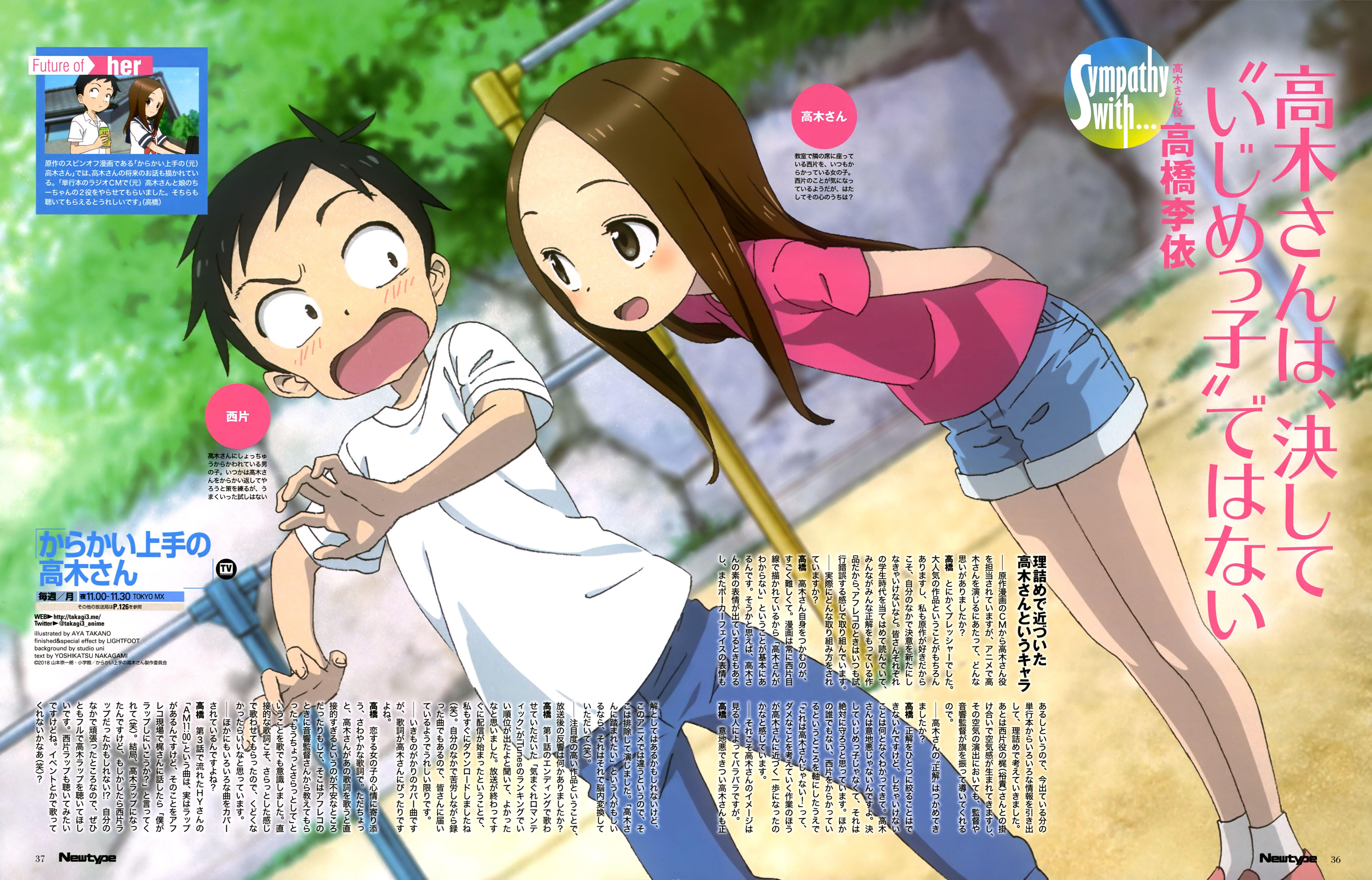 6363x4082 Karakai Jouzu No Takagi San Anime Image Board
