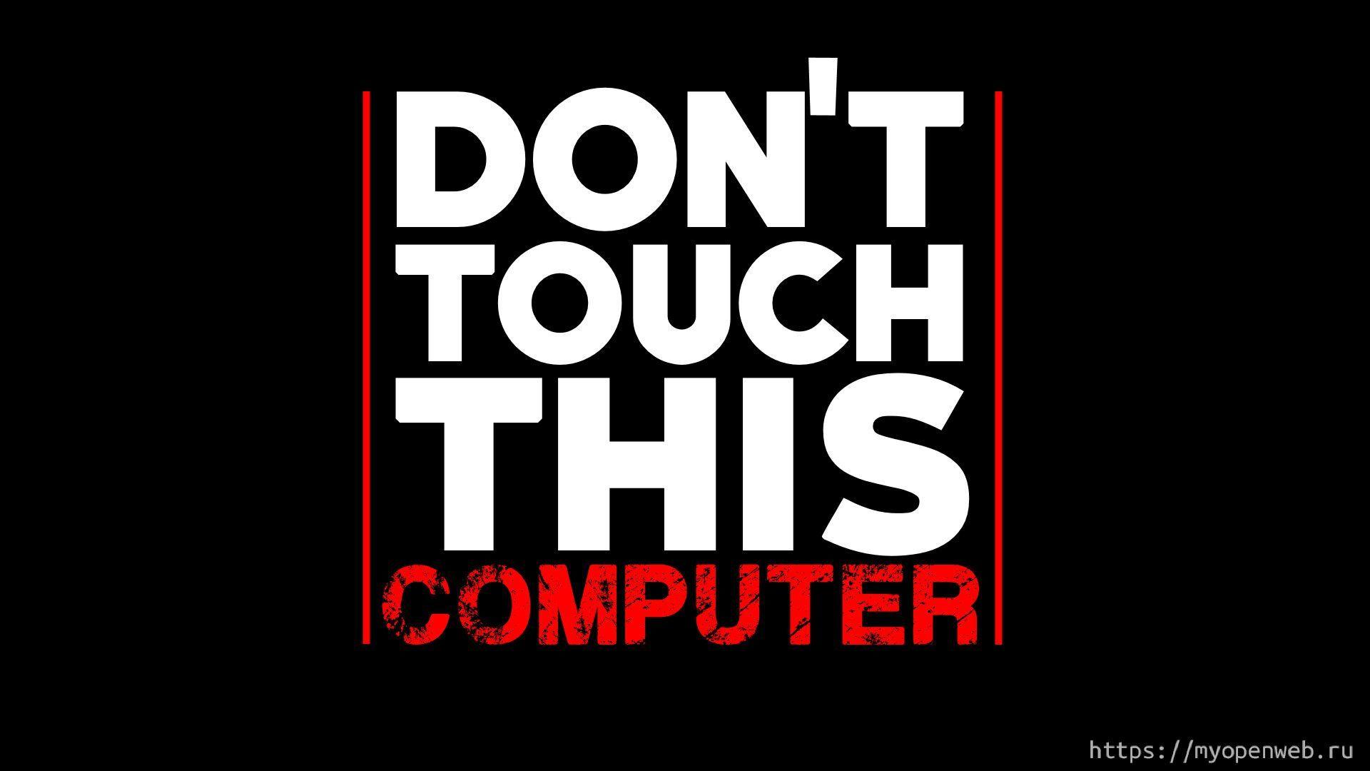 Don T Touch My Computer Wallpapers Top Free Don T Touch My Computer Backgrounds Wallpaperaccess