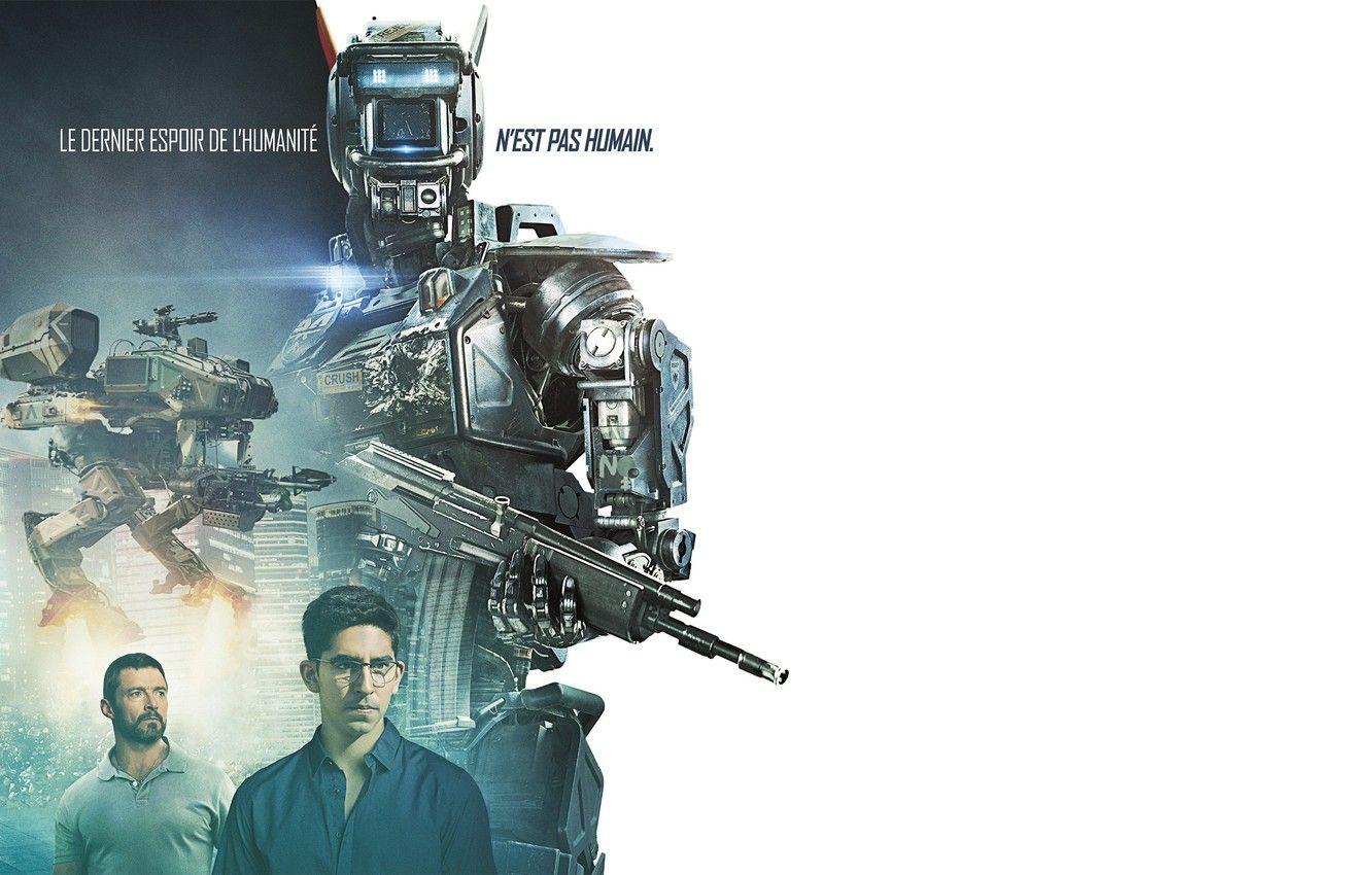 1332x850 Wallpaper weapons, robot, white background, poster, Hugh