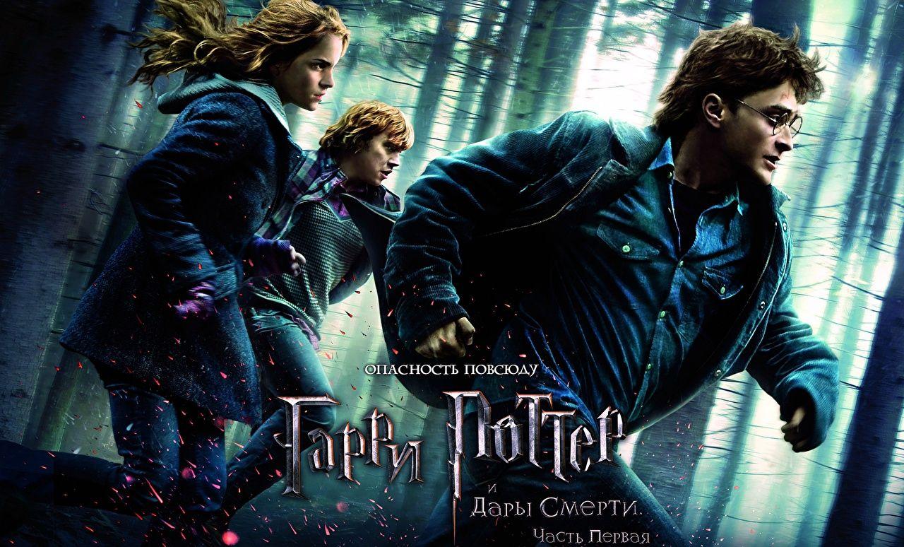 1280x774 Photos Harry Potter Harry Potter and the Deathly Hallows