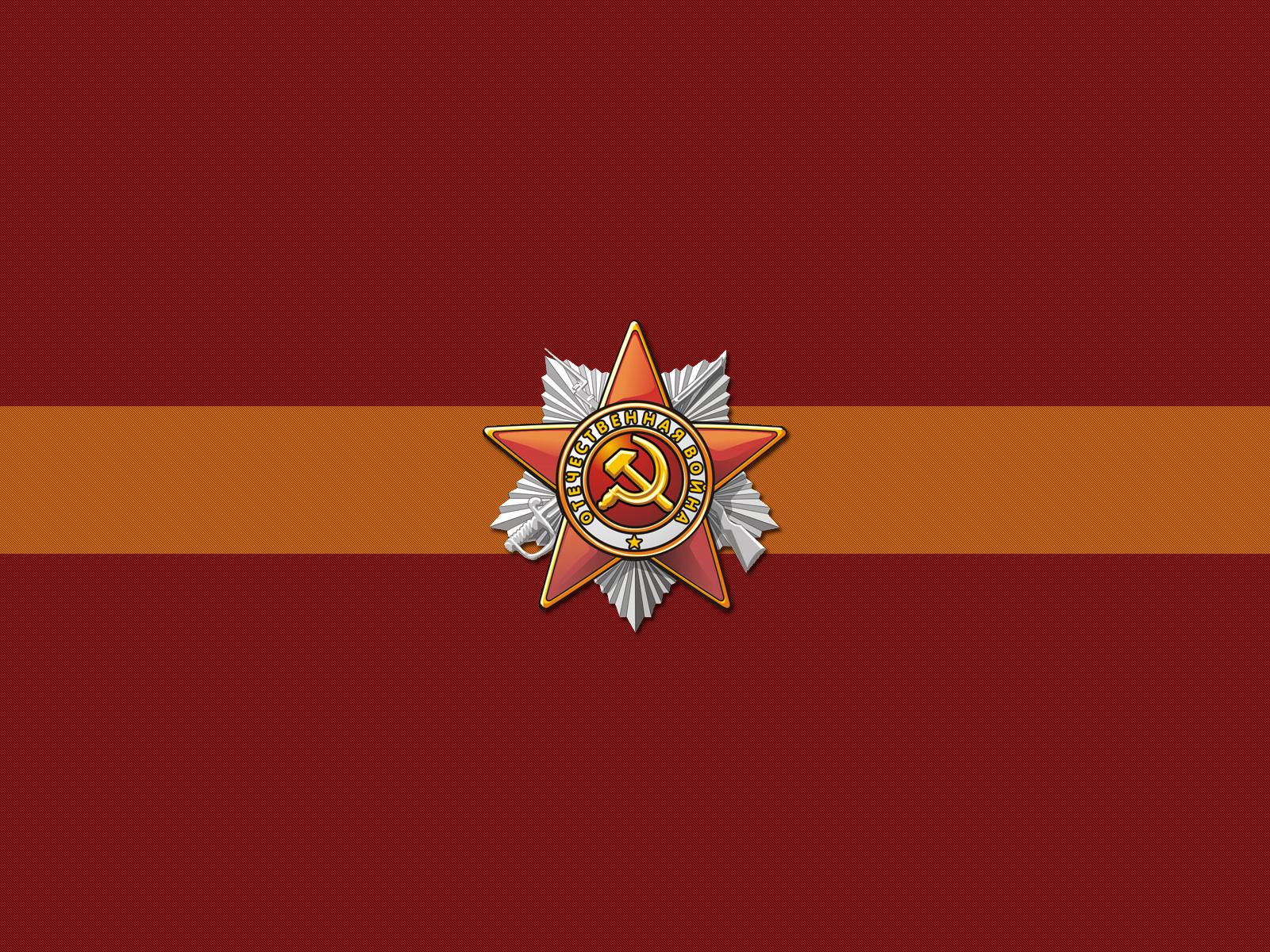 1600x1200 Communism Wallpaper HD Download