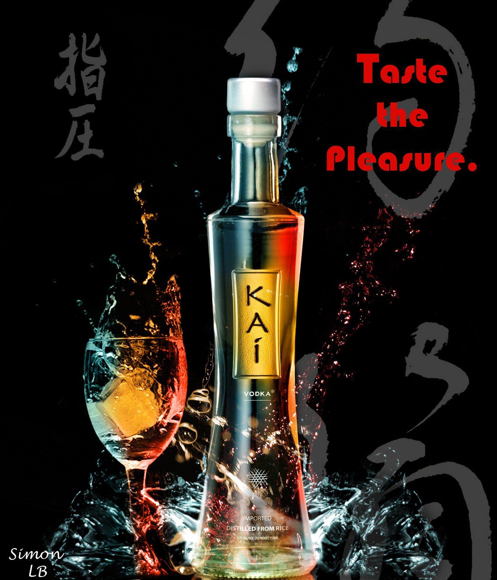1704x1986 Drink Bottle Wallpaper