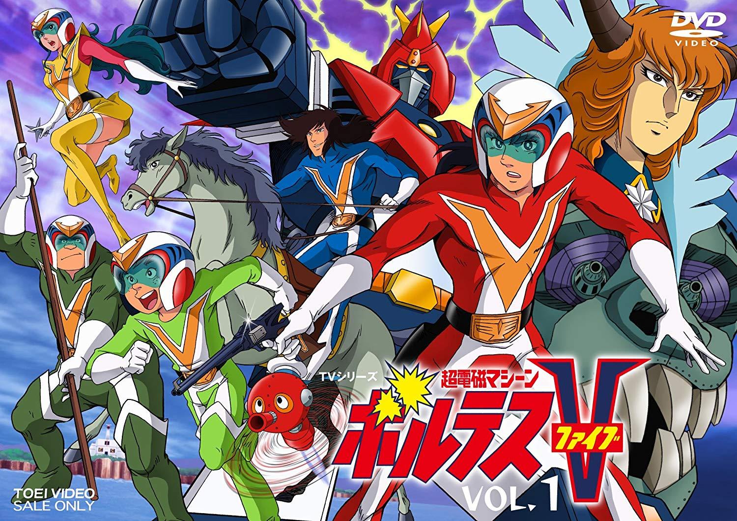 Chōdenji Machine Voltes V Wallpapers - Top Free Chōdenji Machine Voltes ...