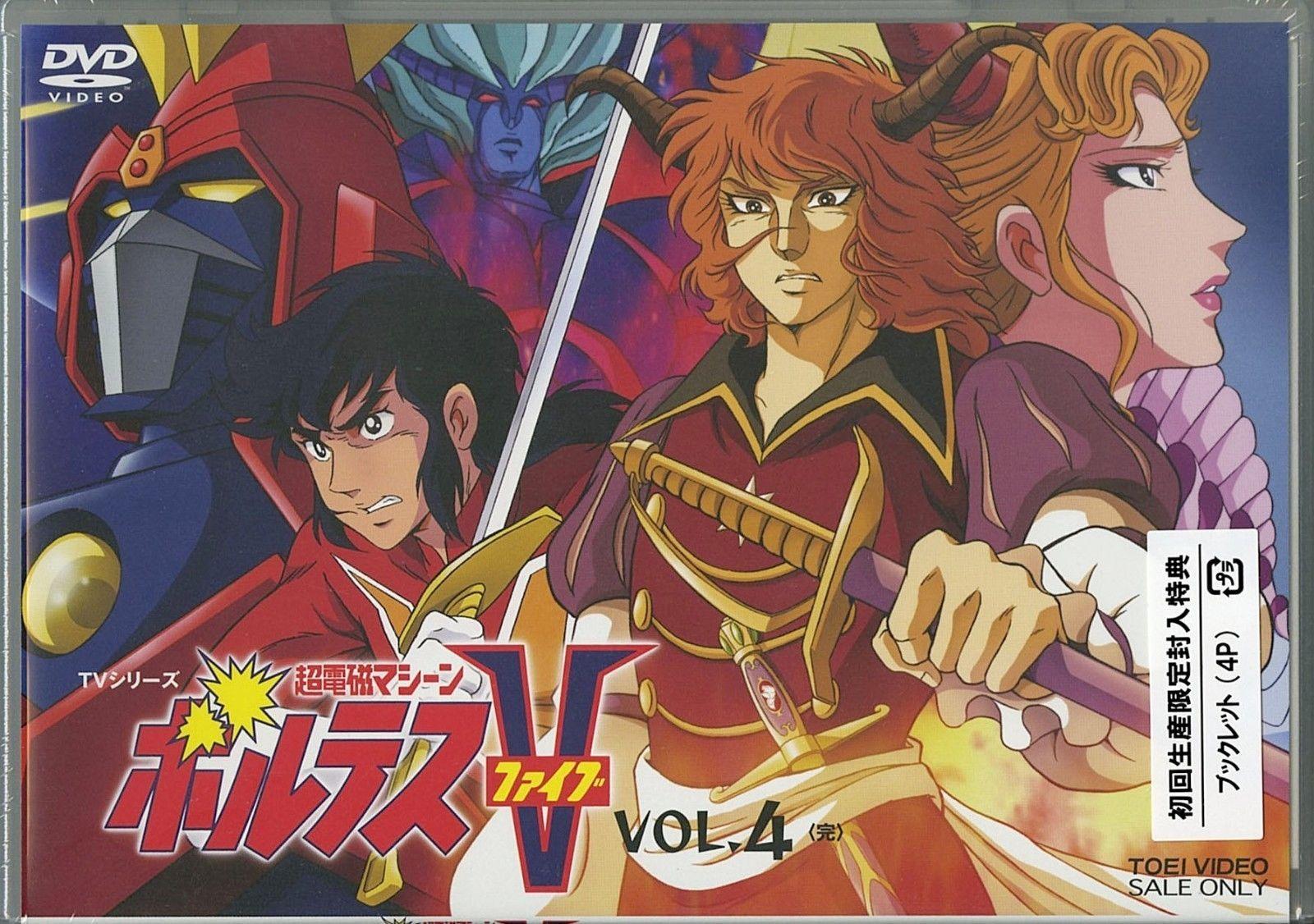 1600x1126 Chodenji Machine Voltes V Vol.4 Japan DVD L60