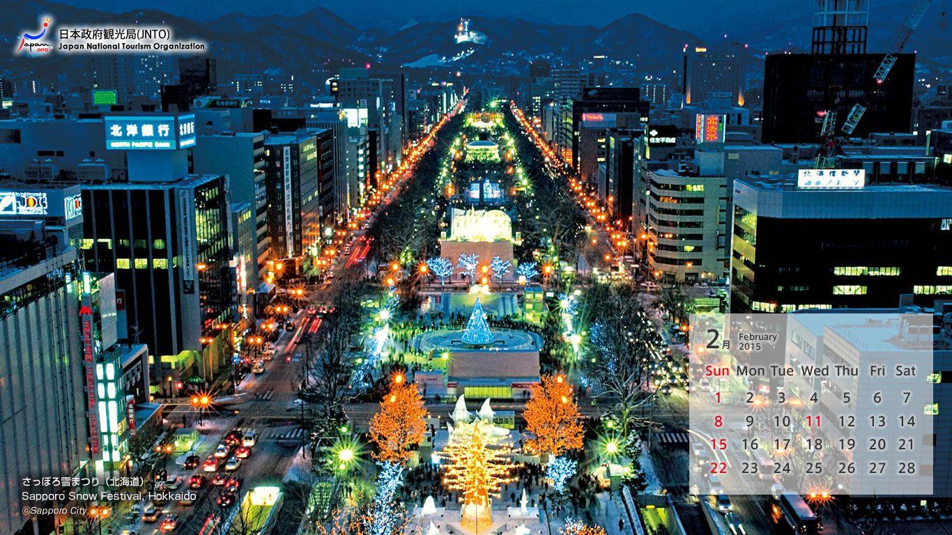 Sapporo Wallpapers - Top Free Sapporo Backgrounds - WallpaperAccess