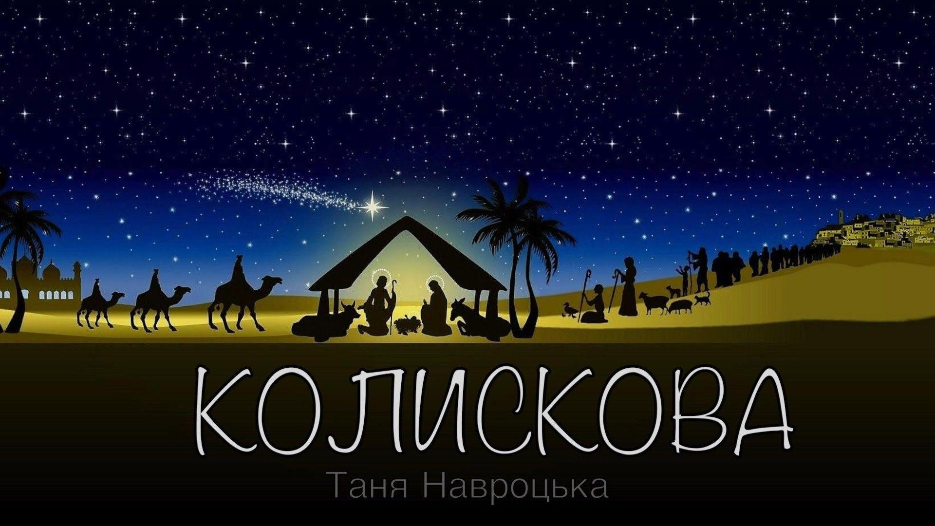 1920x1080 Christian Christmas Desktop