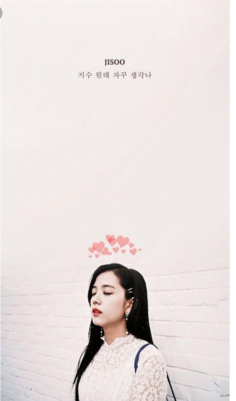 935x1589 jisoo makes the perfect wallpaper hehe ♡ in 2019