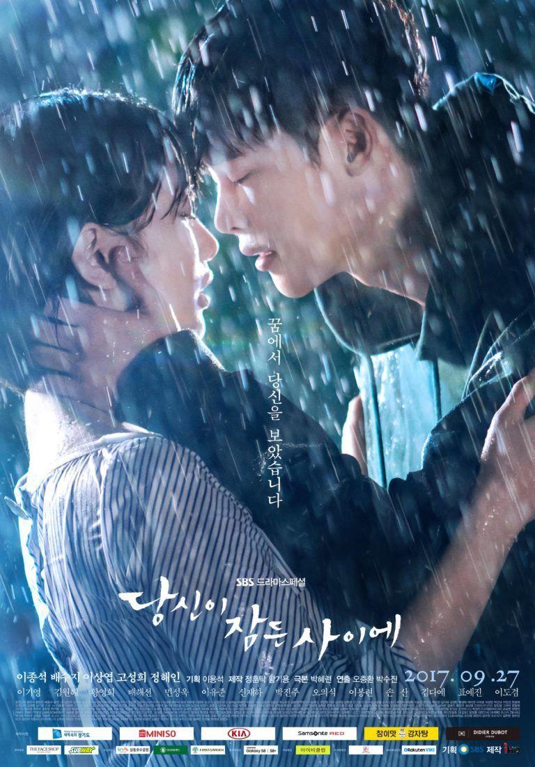 768x1100 While you were sleeping