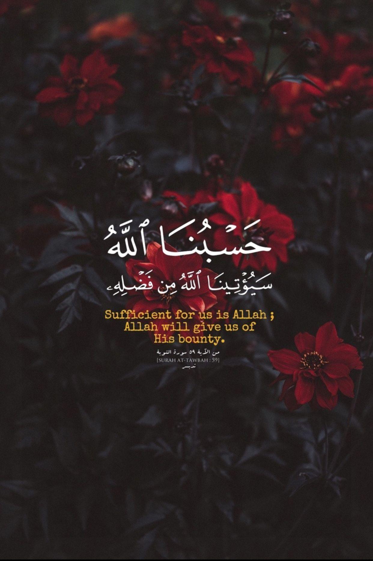 96 Wallpaper Quotes Aesthetic Islamic Images - Myweb