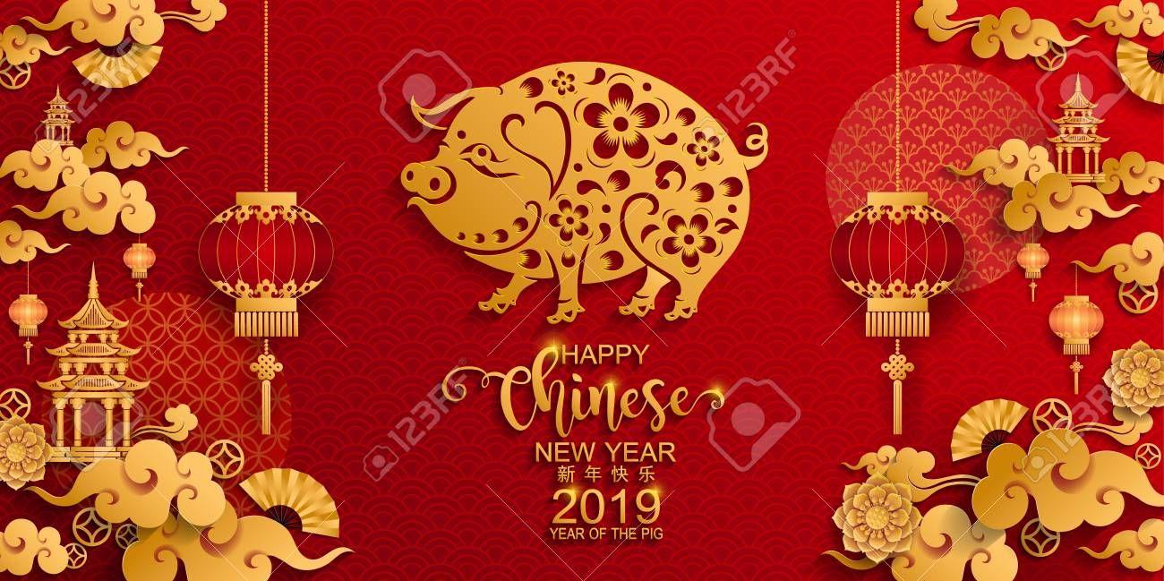 Happy Chinese New Year Wallpapers Top Free Happy Chinese New Year Backgrounds Wallpaperaccess