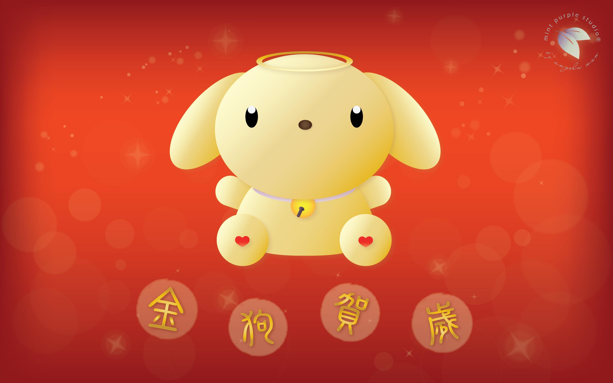 2560x1600 Character Series} Lunar New Year 2018 of the Dog Mint Purple Studio's Blog