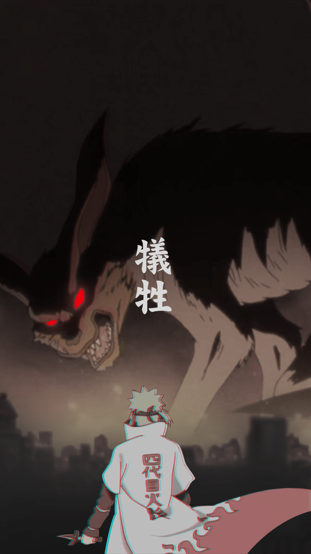1080x1920 Arthere's A Minato Vs 9 Tails, HD Wallpaper