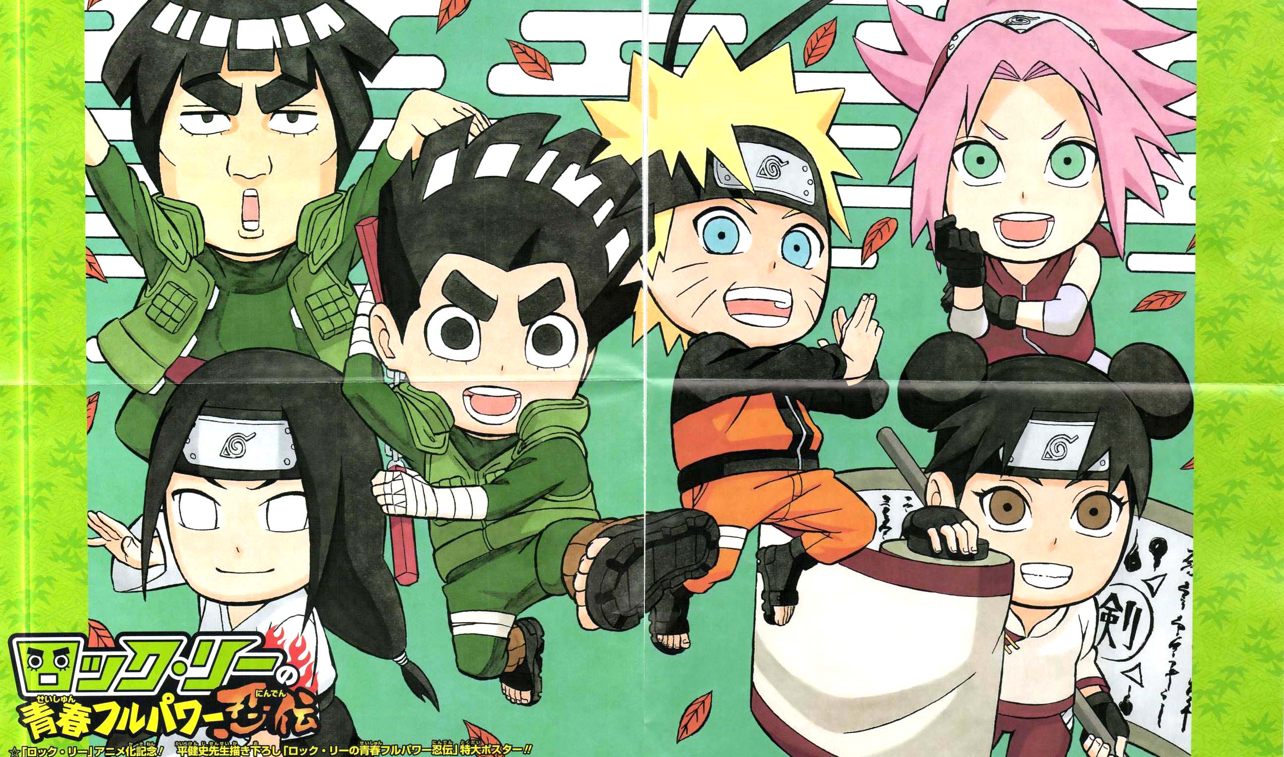 2592x1528 Rock Lee No Seishun Full Power Ninden Rock Lee's Springtime