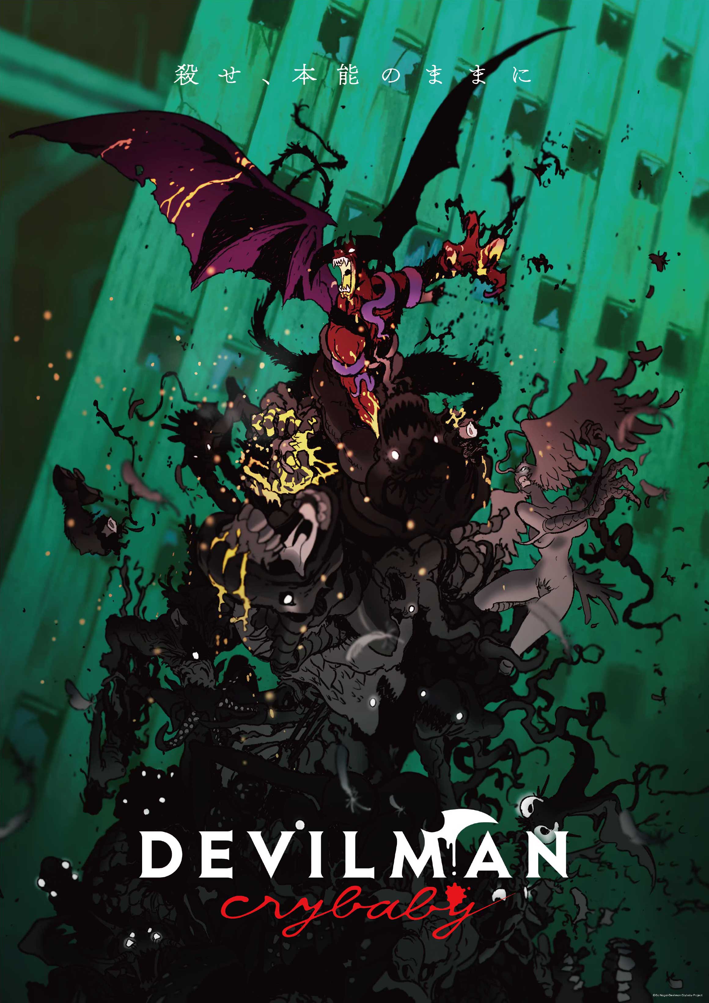2320x3280 Devilman Crybaby Wallpaper For iPhone Netflix
